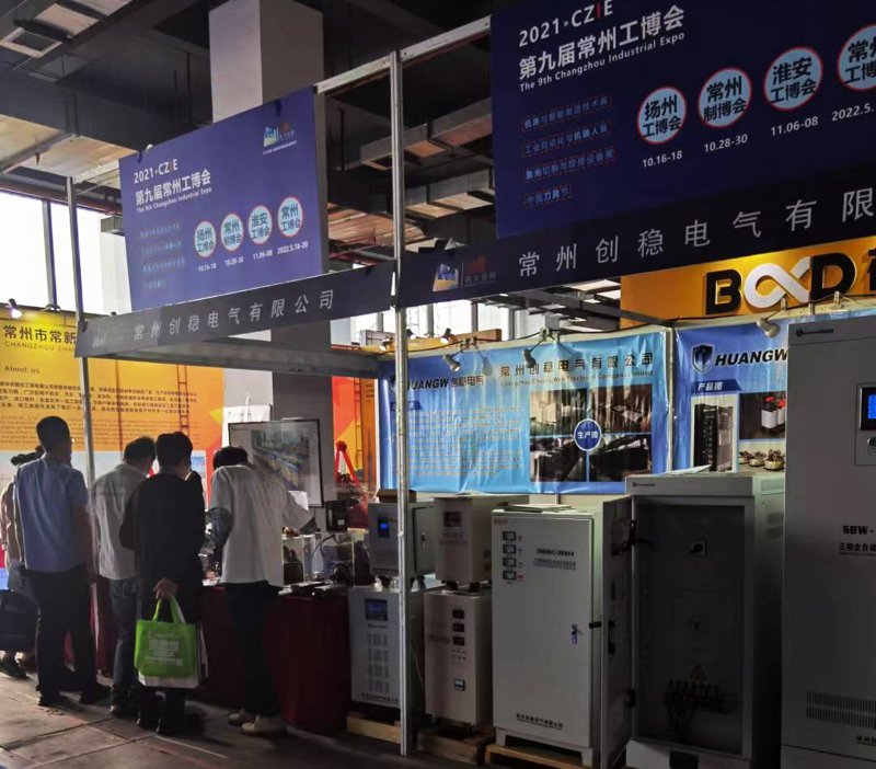 2021常州工博展 4