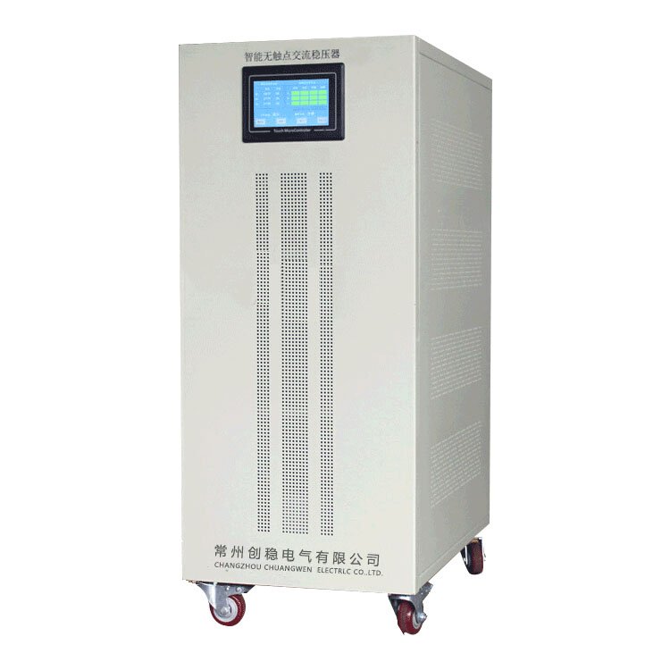 無觸點(diǎn)大功率穩(wěn)壓器