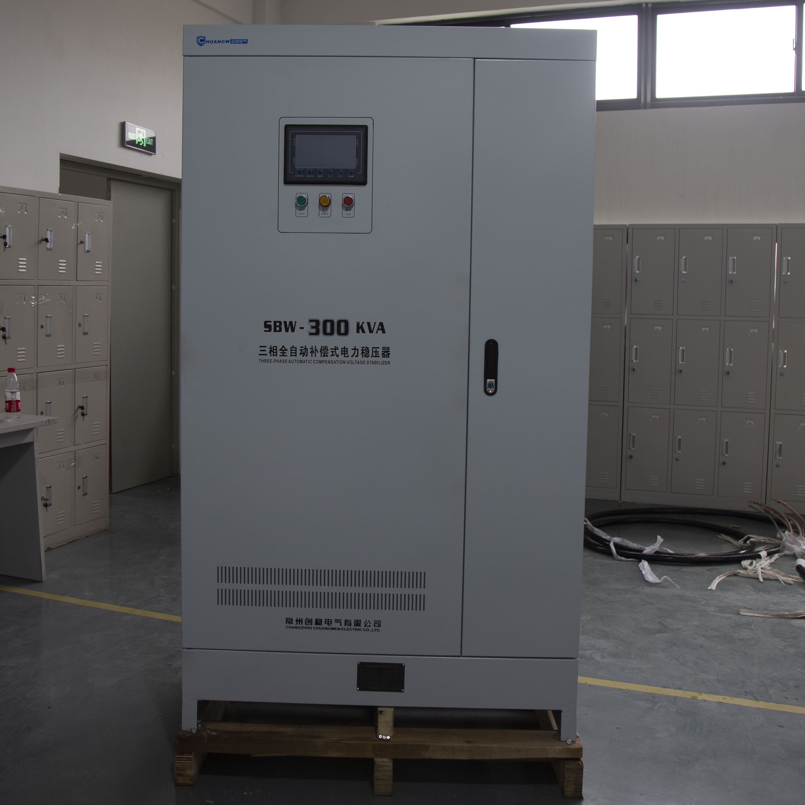 三相大功力全自動(dòng)穩(wěn)壓器